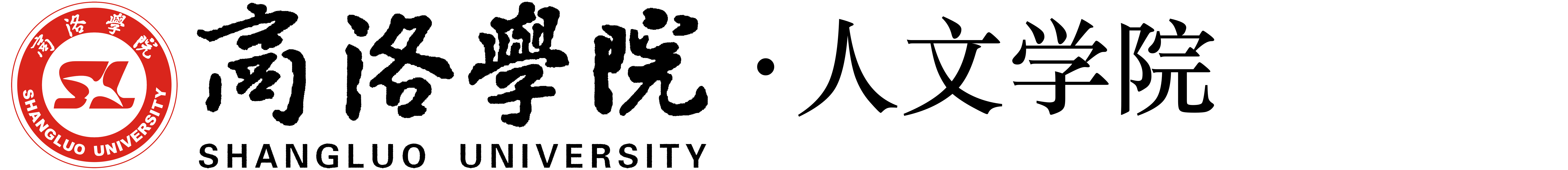 河源校区管委会